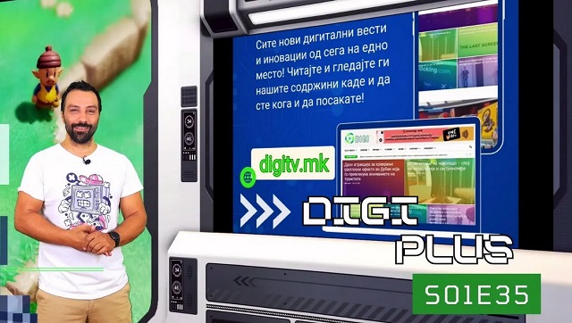 ДИГИ ПЛУС – 35 емисија
