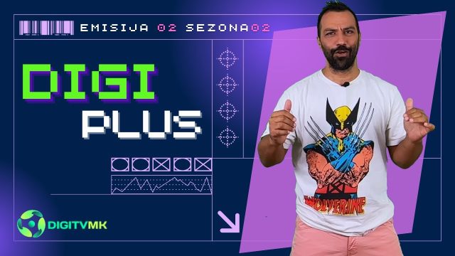 ДИГИ ПЛУС С2 емисија 02