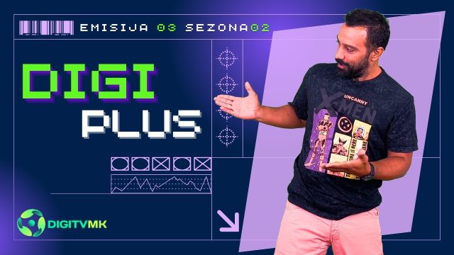 ДИГИ ПЛУС С2 емисија 03