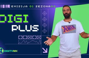 ДИГИ ПЛУС С2 емисија 01