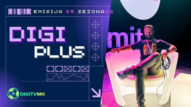 ДИГИ ПЛУС С2 емисија 05