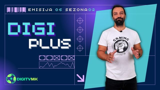 ДИГИ ПЛУС С2 емисија 06
