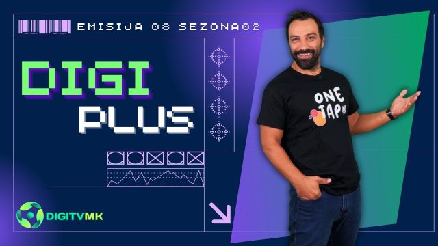 ДИГИ ПЛУС С2 емисија 08