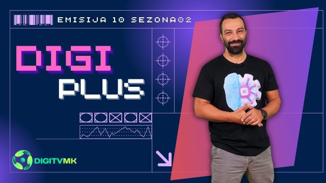 ДИГИ ПЛУС С2 емисија 10