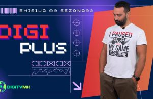 ДИГИ ПЛУС С2 емисија 09