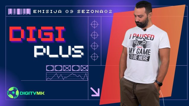 ДИГИ ПЛУС С2 емисија 09