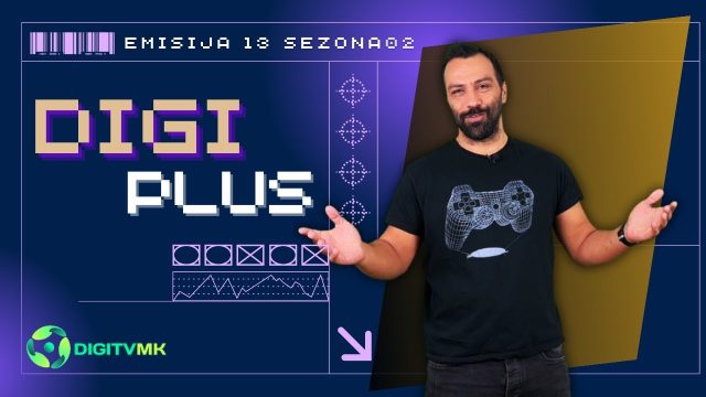 ДИГИ ПЛУС С2 емисија 13
