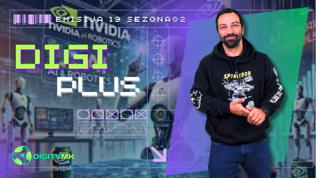 ДИГИ ПЛУС С2 емисија 19