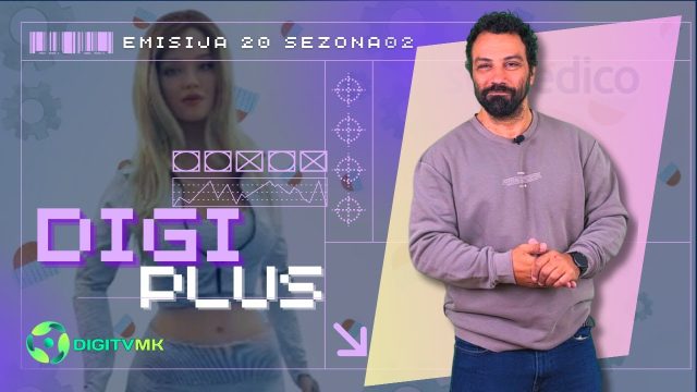 ДИГИ ПЛУС С2 емисија 20