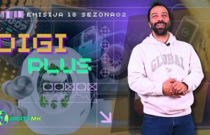 ДИГИ ПЛУС С2 емисија 18