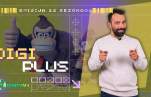 ДИГИ ПЛУС С2 емисија 22