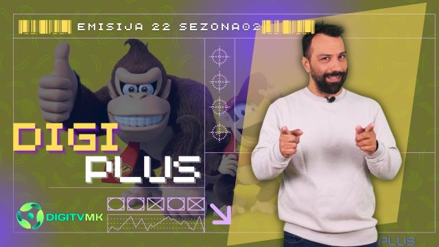 ДИГИ ПЛУС С2 емисија 22