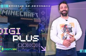 ДИГИ ПЛУС С2 Е26