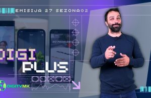 ДИГИ ПЛУС С2 Е27