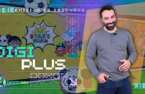 ДИГИ ПЛУС С2 Е25