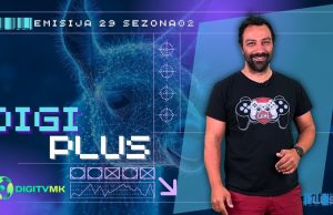 ДИГИ ПЛУС С2 Е29