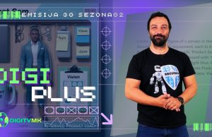 ДИГИ ПЛУС С2 Е30