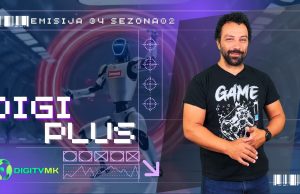 ДИГИ ПЛУС С2 Е34