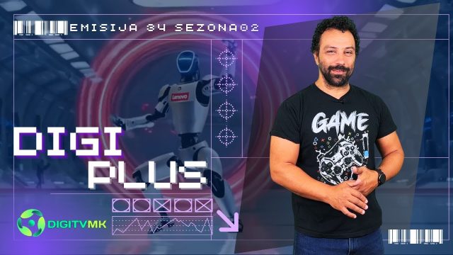 ДИГИ ПЛУС С2 Е34