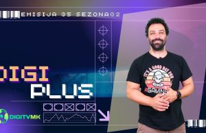 ДИГИ ПЛУС С2 Е35