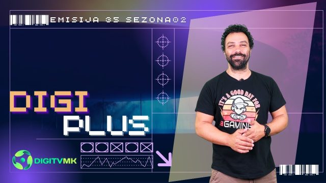 ДИГИ ПЛУС С2 Е35