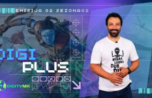 ДИГИ ПЛУС С2 Е32