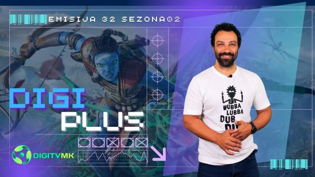 ДИГИ ПЛУС С2 Е32