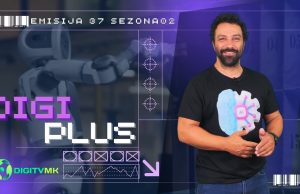 ДИГИ ПЛУС С2 Е37