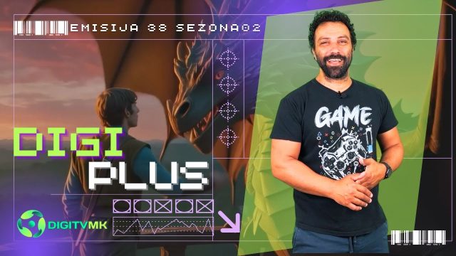 ДИГИ ПЛУС С2 Е38