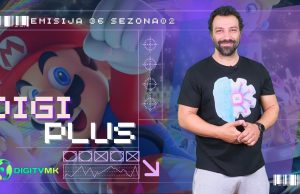 ДИГИ ПЛУС С2 Е36