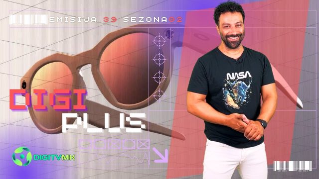 ДИГИ ПЛУС С2 Е39